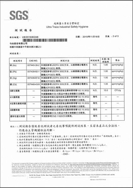 勻朵Young靚妍瞬效保濕面膜