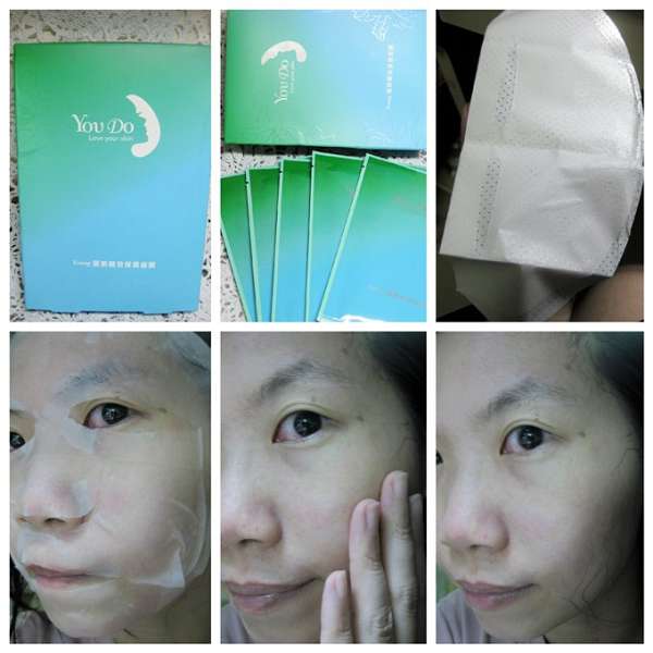 勻朵Young靚妍瞬效保濕面膜