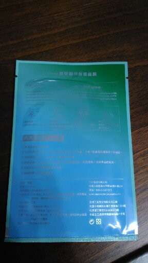 勻朵Young靚妍瞬效保濕面膜