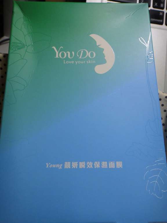 女人知己 試用 大隊 勻朵 Young 靚妍瞬效保濕 面膜 YouDo chialo