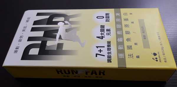 登賀生技運動龜鹿膠原凍