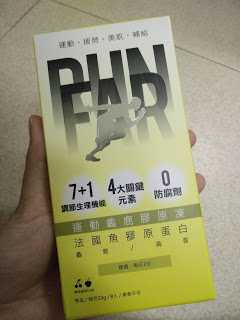 登賀生技運動龜鹿膠原凍