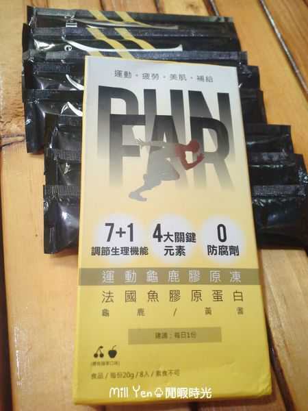 登賀生技運動龜鹿膠原凍