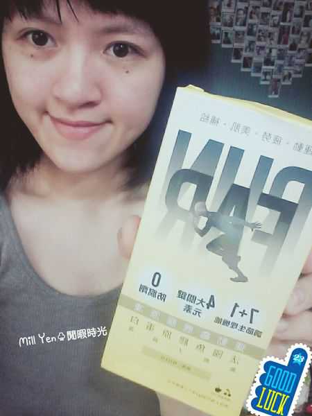 登賀生技運動龜鹿膠原凍