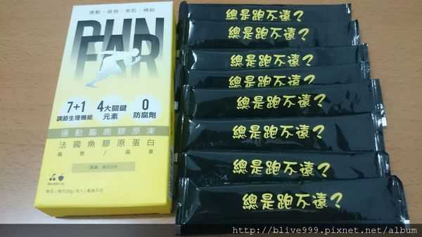 登賀生技運動龜鹿膠原凍