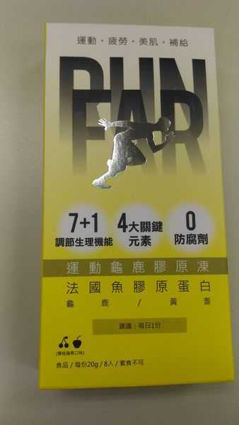 登賀生技運動龜鹿膠原凍