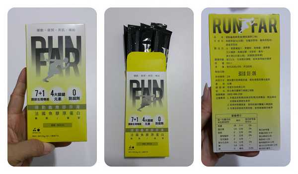 登賀生技運動龜鹿膠原凍