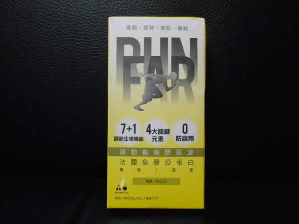 登賀生技運動龜鹿膠原凍