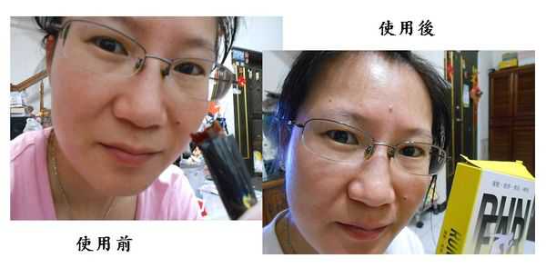 登賀生技運動龜鹿膠原凍