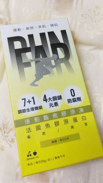 登賀生技運動龜鹿膠原凍