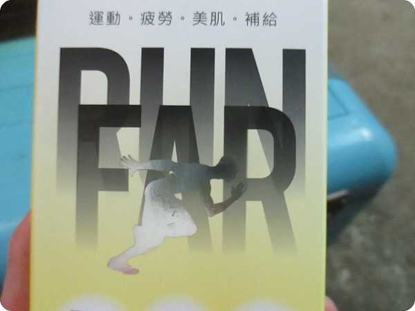 登賀生技運動龜鹿膠原凍