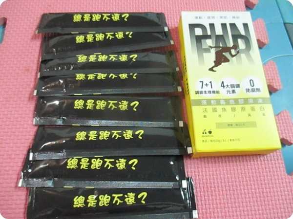 登賀生技運動龜鹿膠原凍