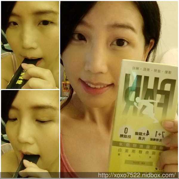 登賀生技運動龜鹿膠原凍