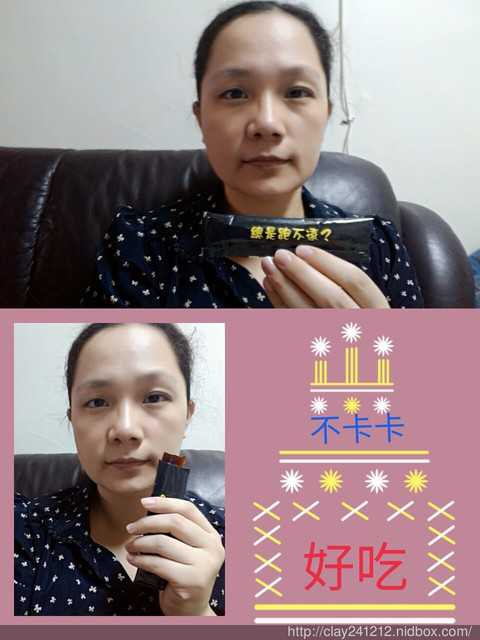 登賀生技運動龜鹿膠原凍