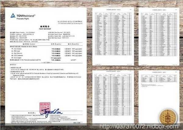 登賀生技運動龜鹿膠原凍