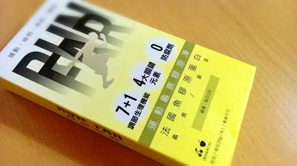 登賀生技運動龜鹿膠原凍