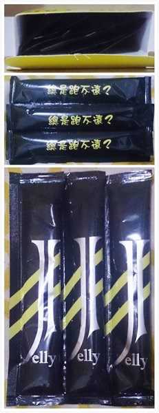 登賀生技運動龜鹿膠原凍