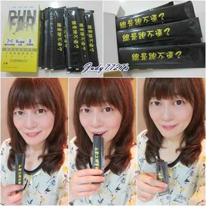 登賀生技運動龜鹿膠原凍