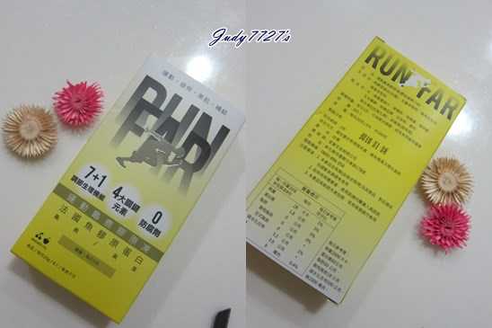 登賀生技運動龜鹿膠原凍