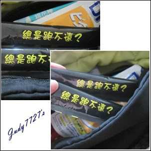 登賀生技運動龜鹿膠原凍