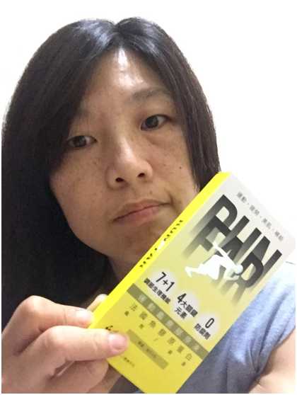 登賀生技運動龜鹿膠原凍