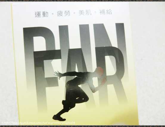 登賀生技運動龜鹿膠原凍