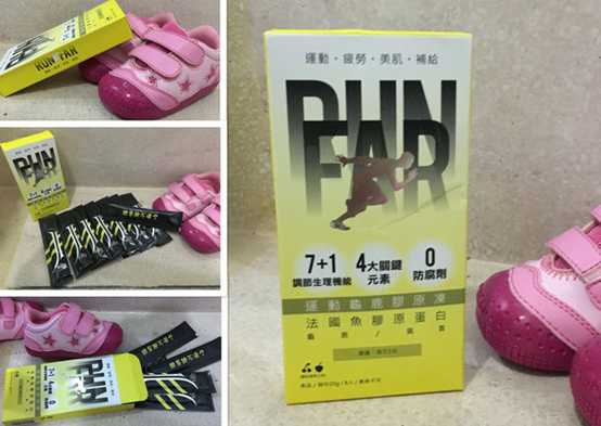 登賀生技運動龜鹿膠原凍