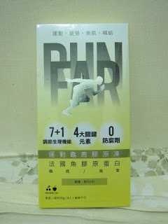 登賀生技運動龜鹿膠原凍