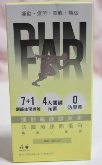 登賀生技運動龜鹿膠原凍