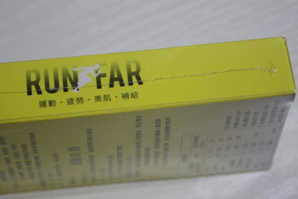 登賀生技運動龜鹿膠原凍