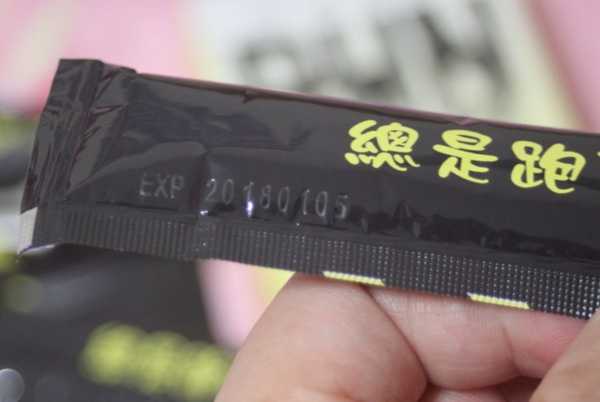 登賀生技運動龜鹿膠原凍