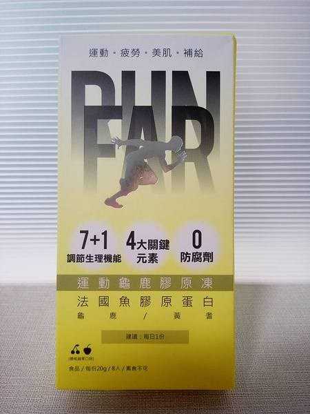 登賀生技運動龜鹿膠原凍