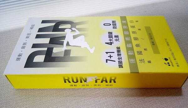 登賀生技運動龜鹿膠原凍