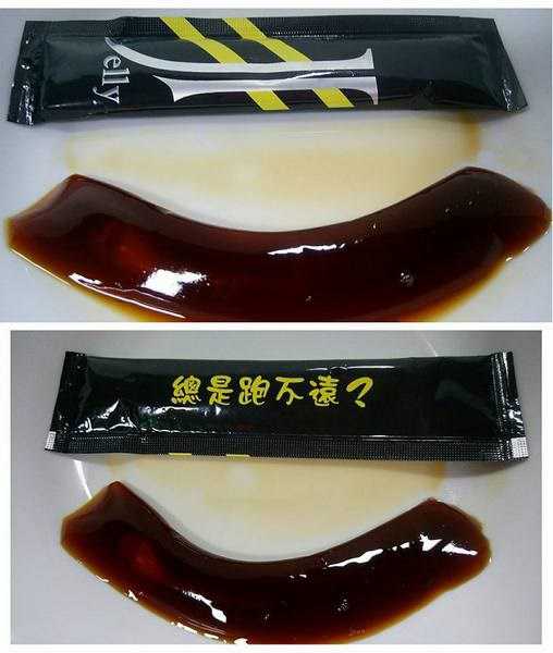 登賀生技運動龜鹿膠原凍