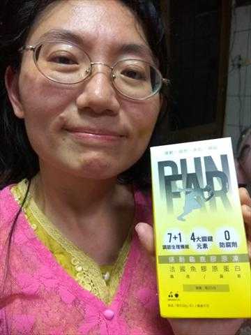 登賀生技運動龜鹿膠原凍