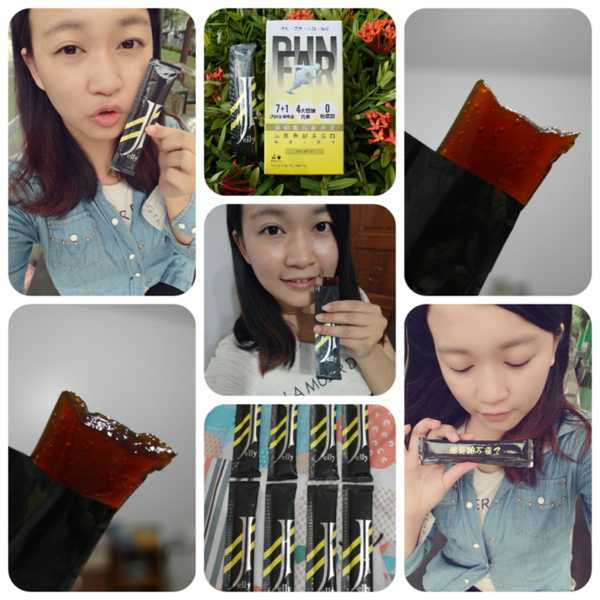 登賀生技運動龜鹿膠原凍