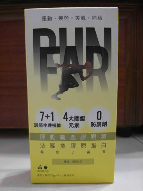 登賀生技運動龜鹿膠原凍