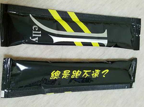 登賀生技運動龜鹿膠原凍