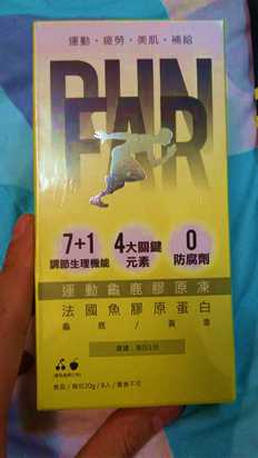 登賀生技運動龜鹿膠原凍