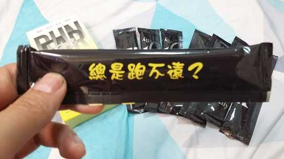 登賀生技運動龜鹿膠原凍