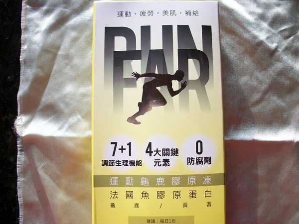 登賀生技運動龜鹿膠原凍