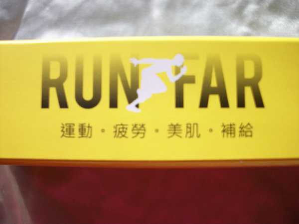 登賀生技運動龜鹿膠原凍