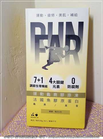 登賀生技運動龜鹿膠原凍