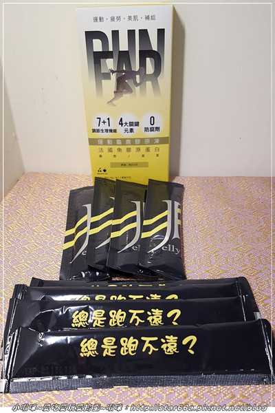 登賀生技運動龜鹿膠原凍