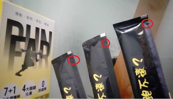 登賀生技運動龜鹿膠原凍