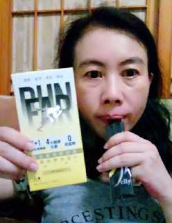 登賀生技運動龜鹿膠原凍