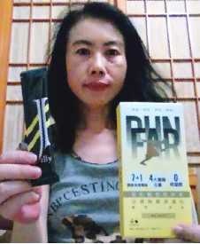 登賀生技運動龜鹿膠原凍