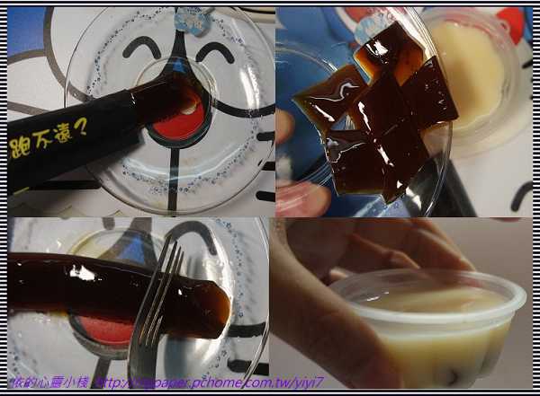 登賀生技運動龜鹿膠原凍