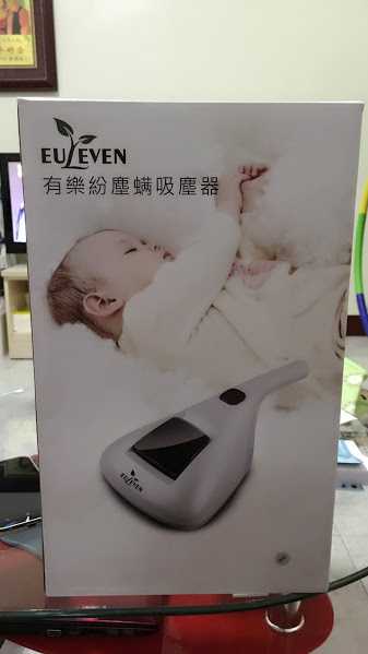 有樂紛Euleven吸塵除螨機