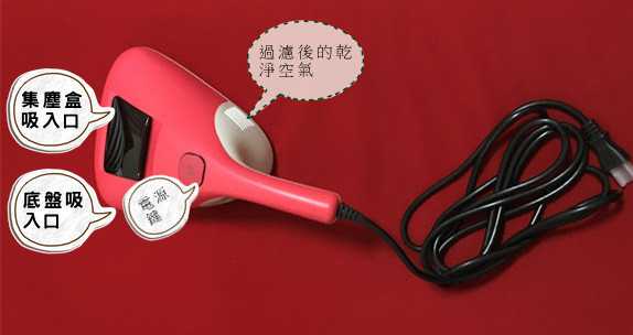 有樂紛Euleven吸塵除螨機